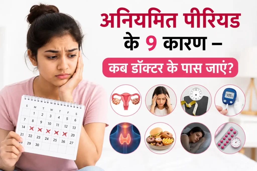 अनियमित पीरियड से परेशान महिला कैलेंडर पकड़े हुए, साथ में हार्मोनल असंतुलन, PCOS, थायरॉइड, वजन, तनाव और अन्य कारणों को दर्शाता चित्र
